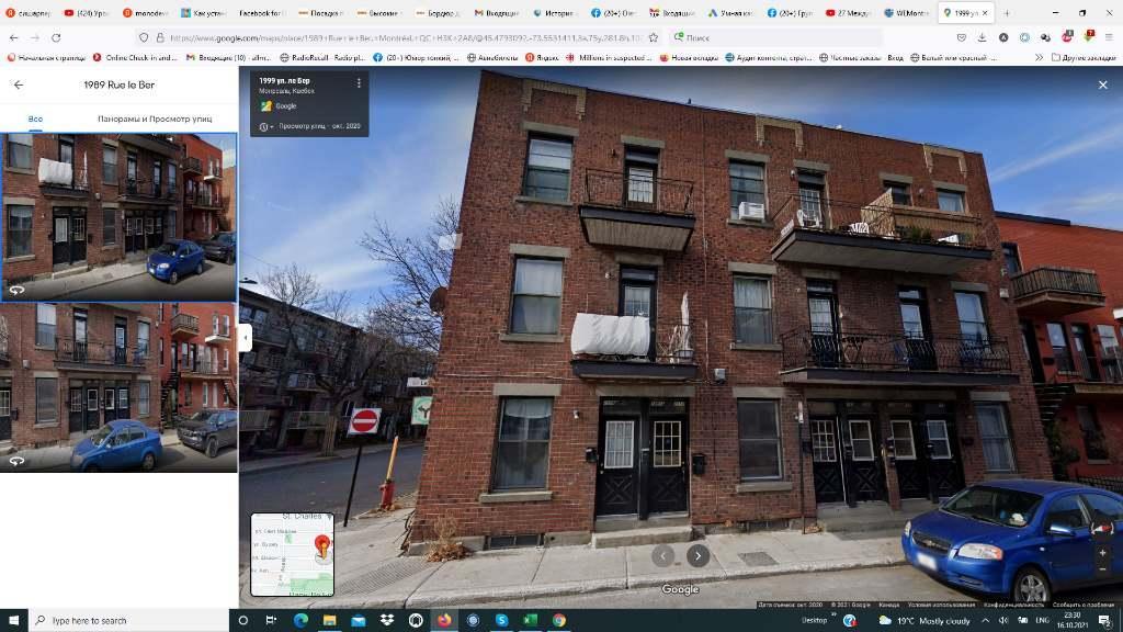 Appartement 3 1/2 à louer — Le Ber, Montréal, Disponible le 1er août | 2929089