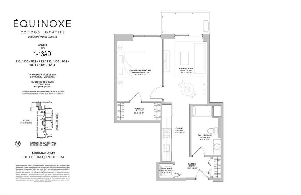 Condo Laval (Centropolis) – 1 475$/mois – Loyer août payé | 2969670
