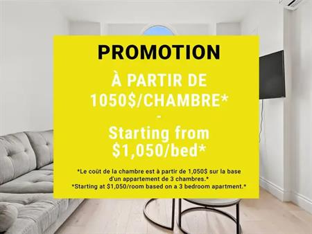 Apartments Pierce-Rooms for rent | 1441 rue Pierce, Montreal