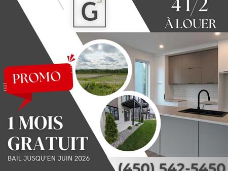 1 MOIS GRATUIT - 4 1/2 Cowansville