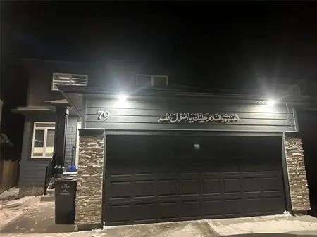 79 Snowy Owl Crescent | 79 Snowy Owl Crescent, Winnipeg