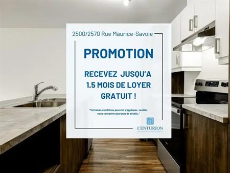 2500/2570 Rue Maurice-Savoie | 2500 Rue Maurice-Savoie, Longueuil