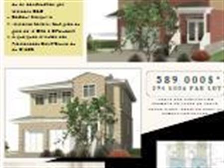 TERRAIN À VENDRE À ST-HUBERT - POUR CONSTRUCTION DE MAISON AVEC LOGEMENT ACCESSOIRE (TYPE DUPLEX)