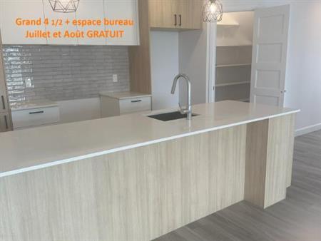 Grand 4 et demi a Saint-Hyacinthe