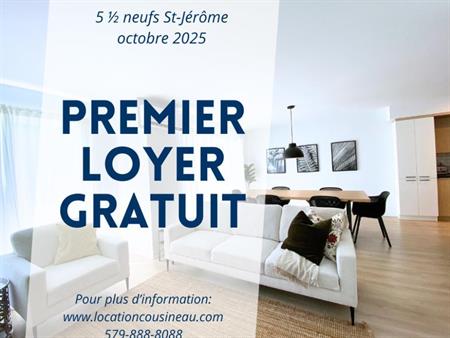 Logement 5 1/2 - Octobre 2025 - Saint-Jérôme