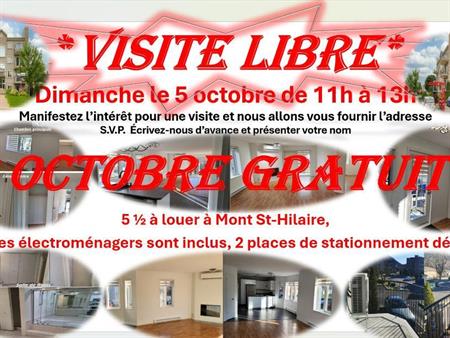 5 ½, à louer à Mont St-Hilaire, Tous les électroménagers sont inclus! 2 places de stationnement dédié