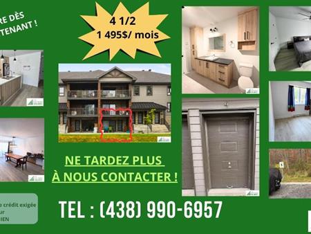 4 1/2 À Louer IMMÉDIATEMENT !