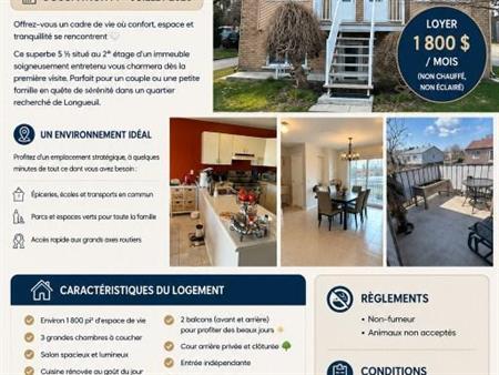 Grand 5 ½ à louer – Longueuil