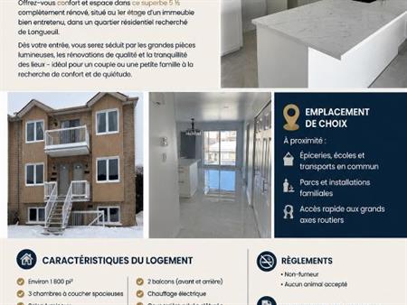 Grand 5 ½ entièrement rénové à Longueuil – Disponible maintenant!