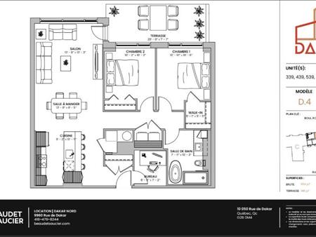 Libre Condo Locatif Neuf secteur Lebourgneuf 4 1/2 + bureau, Vue sur la Ville de Québec